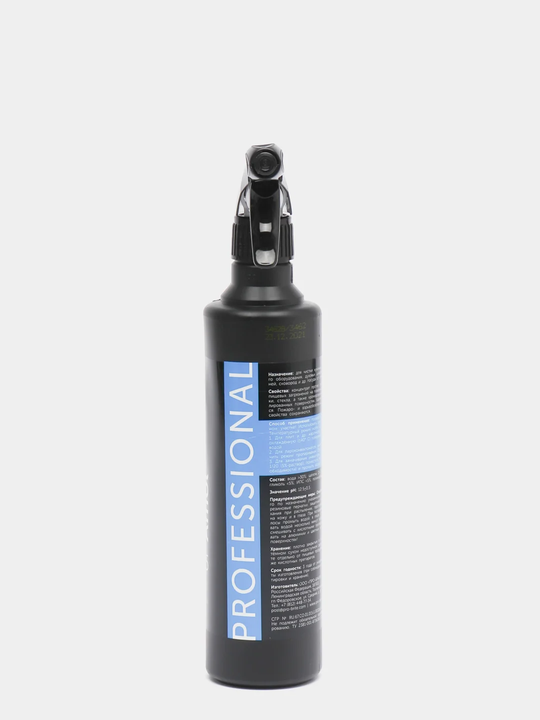 Антижир для кухни AMOL Pro-brite от жира и нагара для плиты, духовки, сковородок 500 мл
