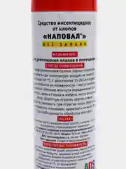 Дихлофос от клопов "Наповал", 200 мл