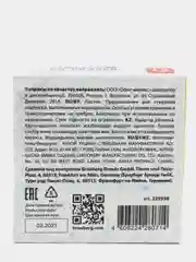 Ластики BRAUBERG "Pastel Soft" 12 штук