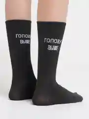 Черный носки хлопковые, унисекс, с принтом