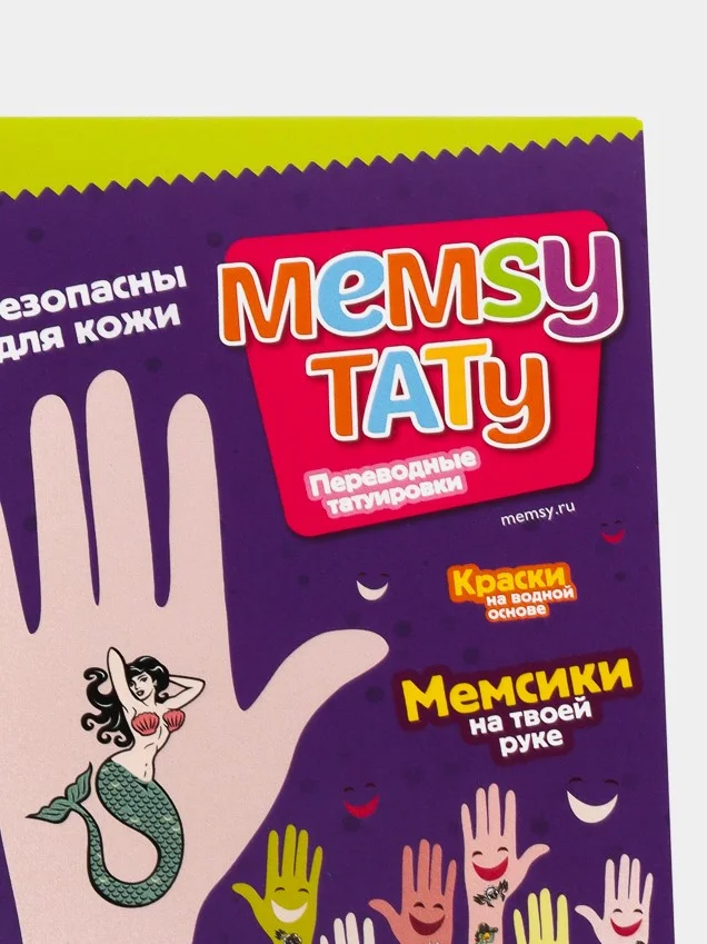 Переводная тату Memsy "Русалка"