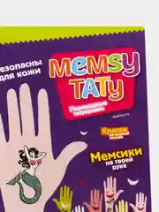 Переводная тату Memsy "Русалка"