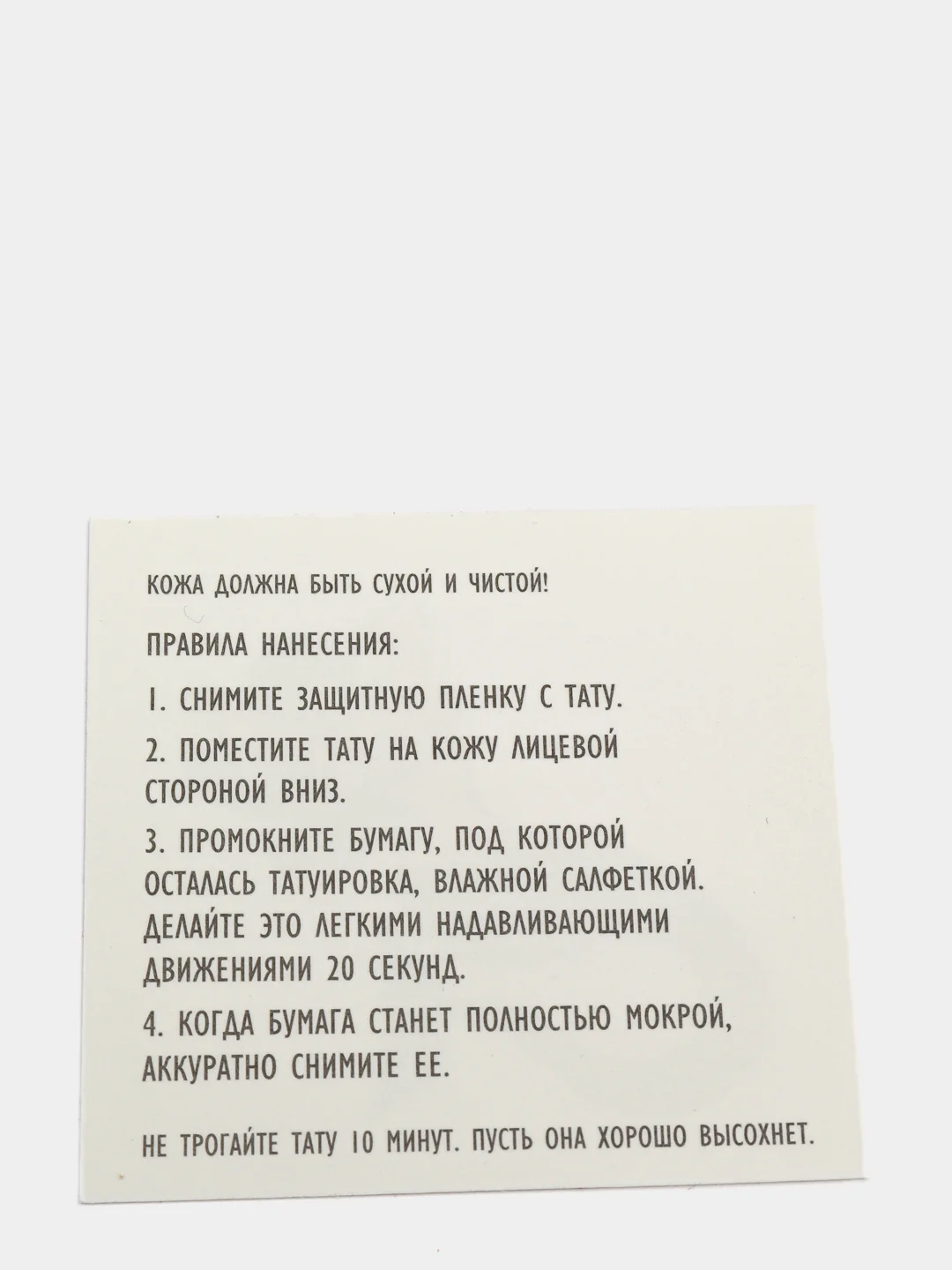 Переводная тату Memsy "Русалка"