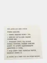 Переводная тату Memsy "Русалка"