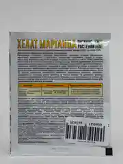 Микроэлемент "Хелат Марганца" для развития плодовых, овощных, ягодных культур, 10 г