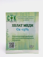 Удобрение "Хелат Меди" для корневых и внекорневых подкормок, 5 г