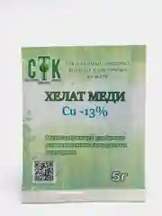 Удобрение "Хелат Меди" для корневых и внекорневых подкормок, 5 г