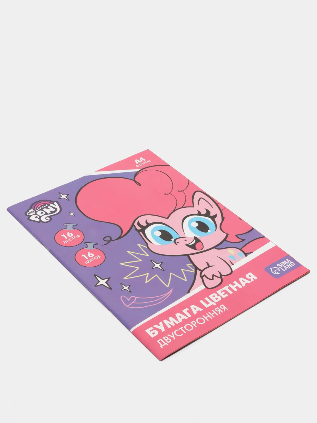 Бумага цветная двусторонняя, А4, 16 л., 16 цв., My little pony