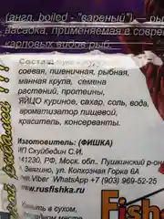 Аметистовый бойлы Fishka, тонущие