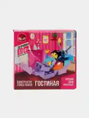 Конструктор для девочки, 3 вида сборки, 6+