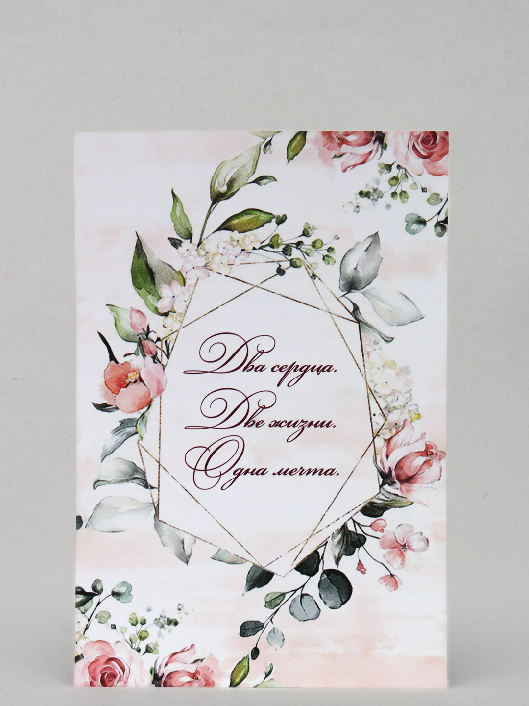 Красивые и прикольные открытки с пожеланиями, поздравления с днем свадьбы