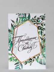 10 шт. Свадебные приглашения, 10*15 см