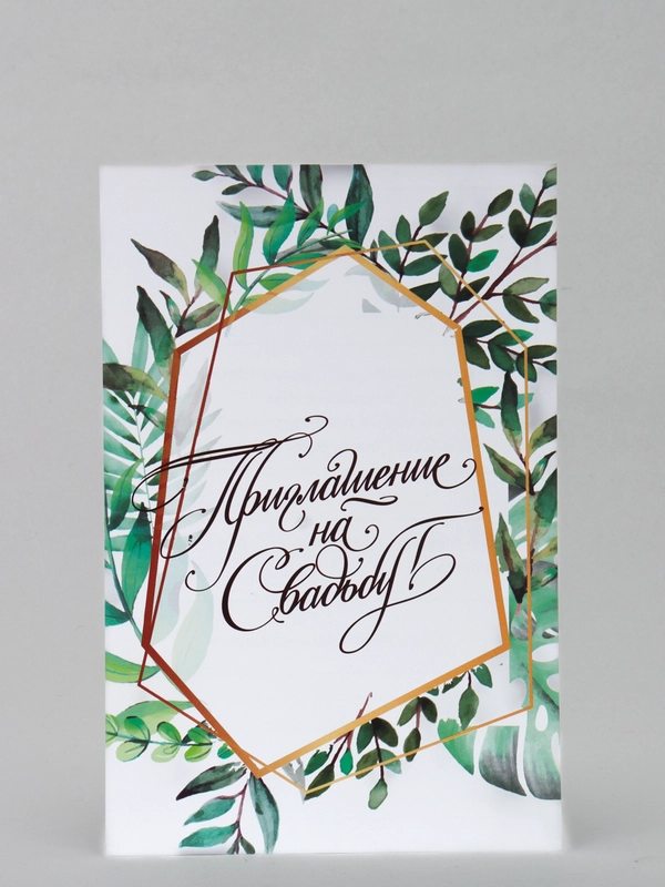 10 шт. Свадебные приглашения, 10*15 см