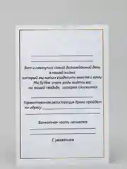 10 шт. Свадебные приглашения, 10*15 см