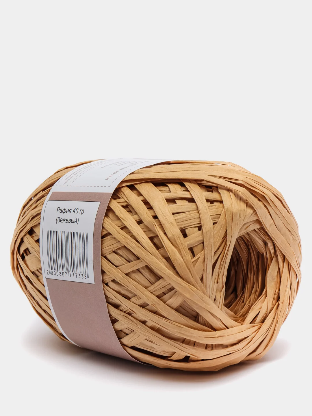 Багровый пряжа для вязания Raffia / пряжа "Рафия" 4 мотка