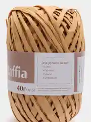 Багровый пряжа для вязания Raffia / пряжа "Рафия" 4 мотка