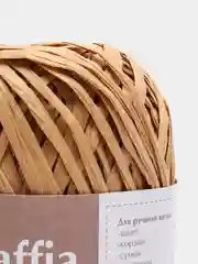 Багровый пряжа для вязания Raffia / пряжа "Рафия" 4 мотка