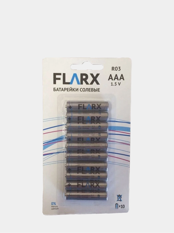 Батарейки АА1.5V