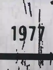Шторка для ванной