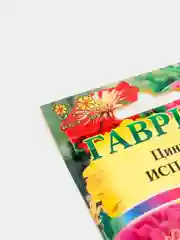 Семена Цинния "Исполин" набор 1, 3, 5 уп