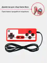 Алый игровая приставка Sup Game Box 400 в 1 портативная карманная консоль, сега, нинтендо