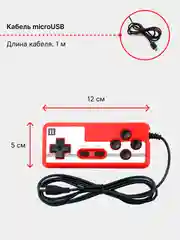 Алый игровая приставка Sup Game Box 400 в 1 портативная карманная консоль, сега, нинтендо