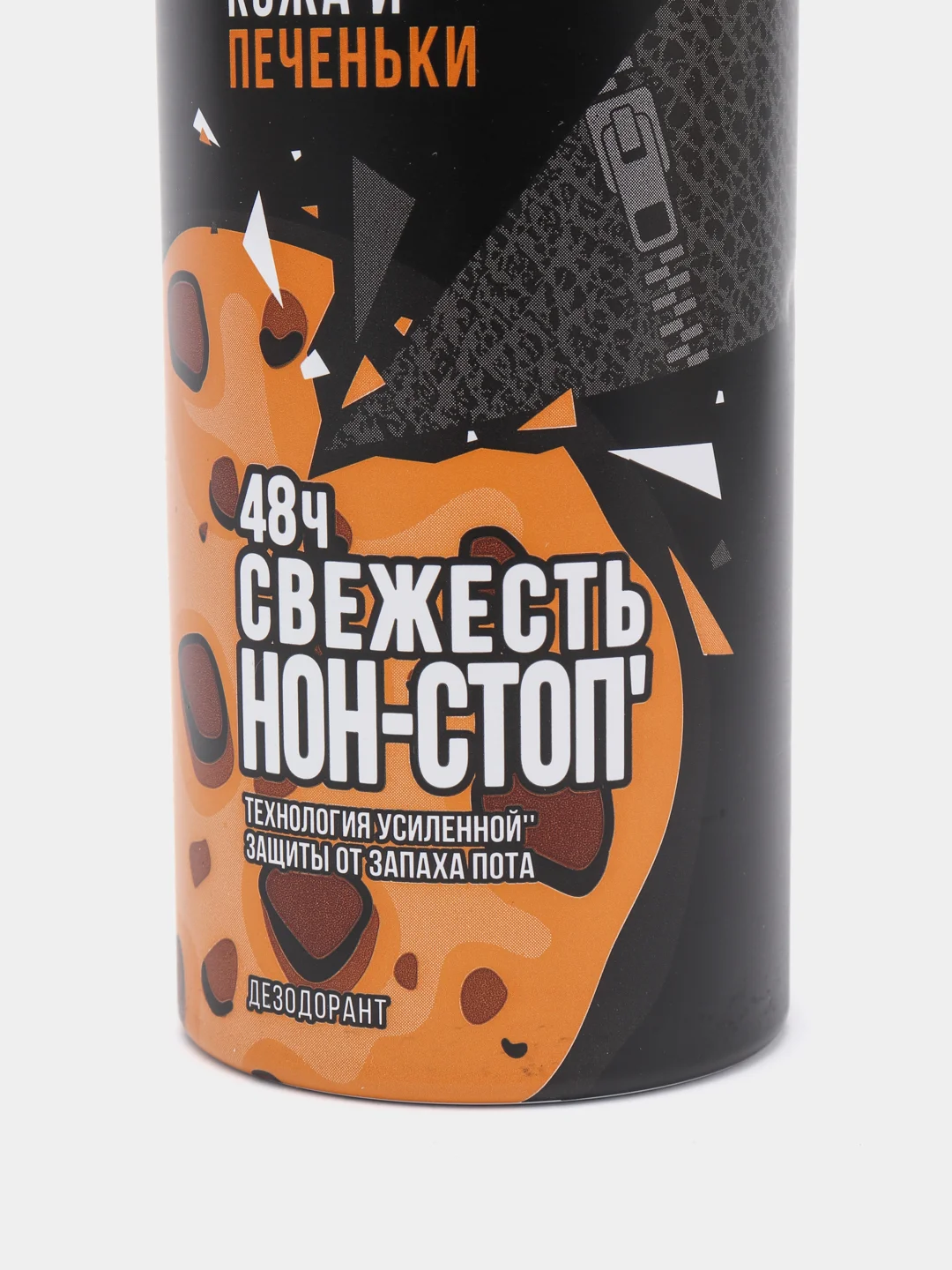 AXE дезодорант аэрозоль Кожа и печеньки 150 мл