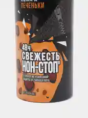AXE дезодорант аэрозоль Кожа и печеньки 150 мл