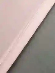 Шторка для ванной