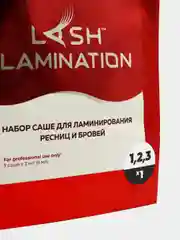 Набор составов для ламинирования ресниц и бровей в саше SEXY LAMINATION, (3 саше x 2мл)