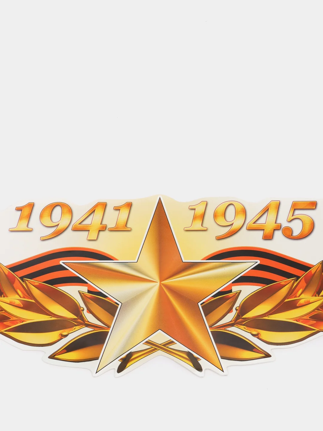 Наклейка на автомобиль