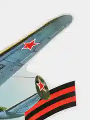 Наклейка на автомобиль,9 Мая,День Победы,Наклейка