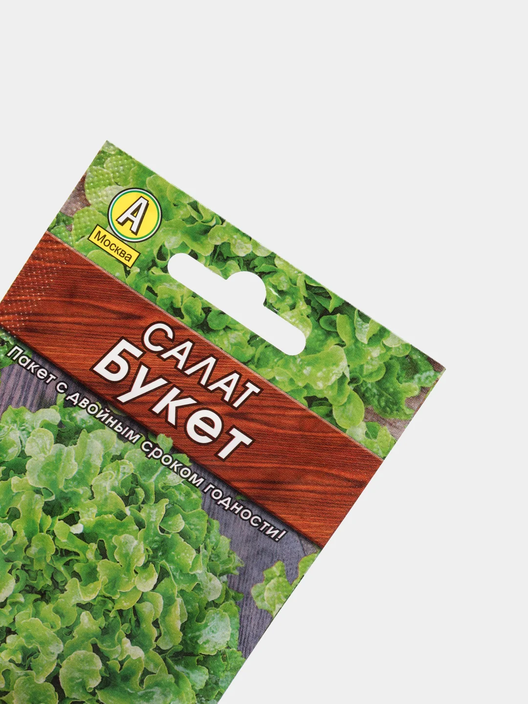 Салат Букет (семена)