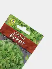 Салат Букет (семена)