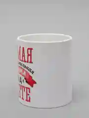 Кружка для мамы "Лучшая мама на свете"