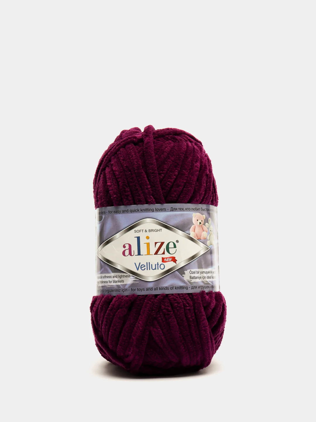Аметистовый пряжа плюшевая Alize Velluto