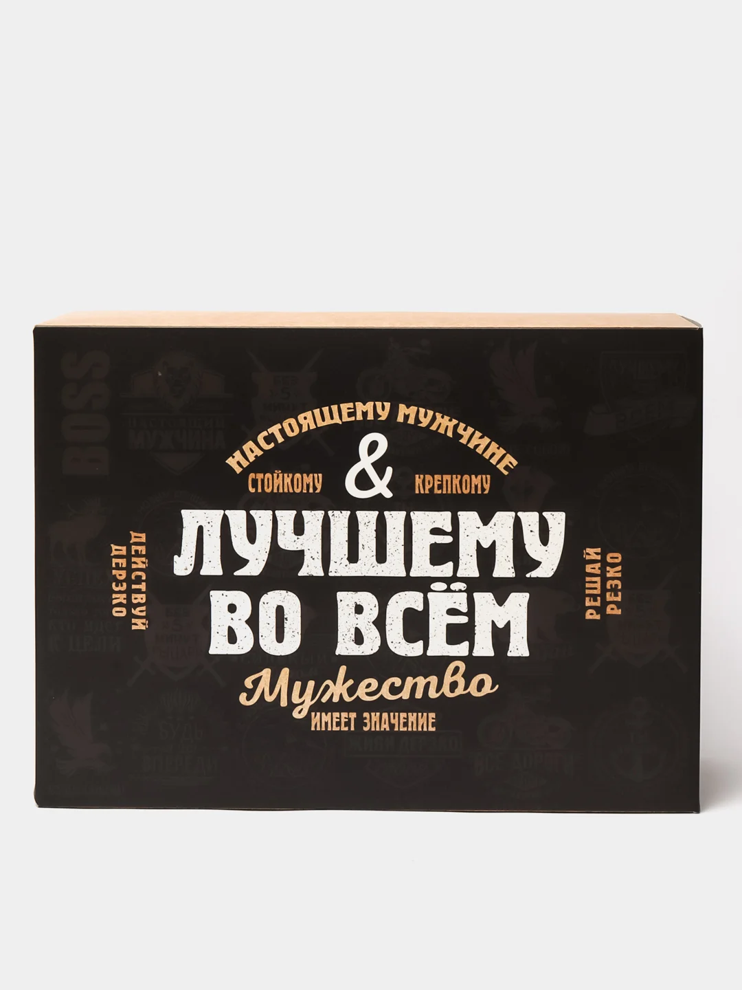Коробка складная, 22 х 30 х 10 см, 23 февраля