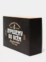 Коробка складная, 22 х 30 х 10 см, 23 февраля