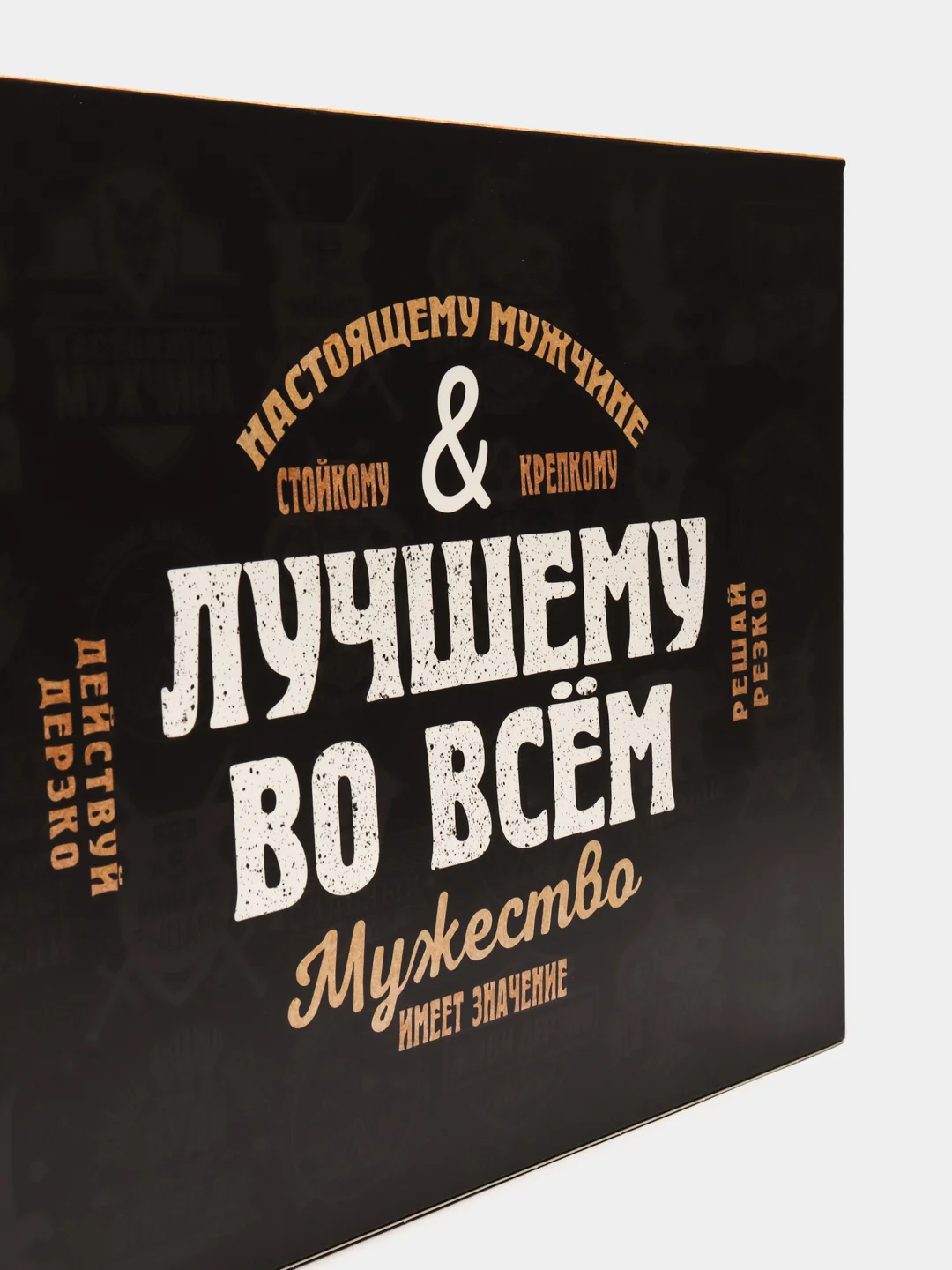 Коробка складная, 22 х 30 х 10 см, 23 февраля