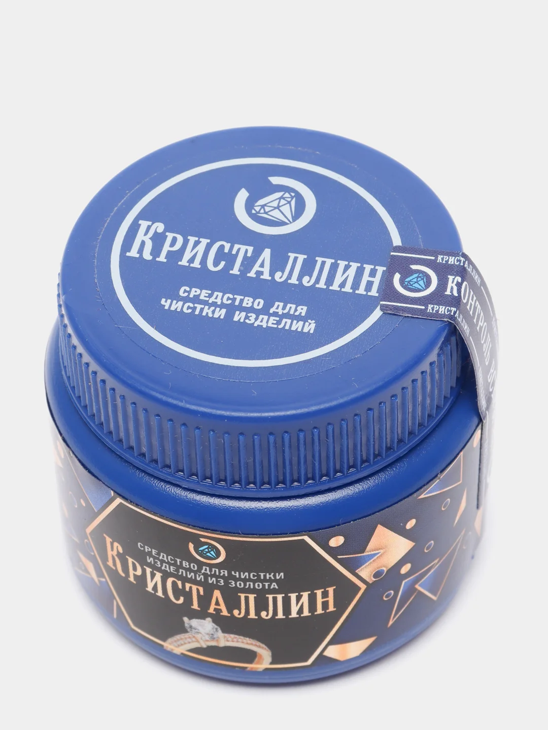 Кристаллин - средство для чистки изделий из золота.