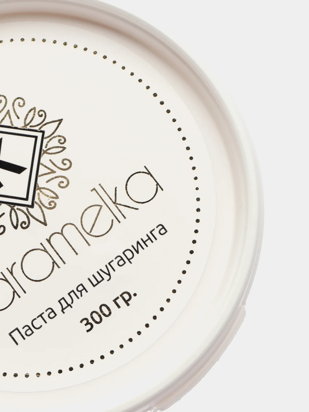 Сахарная паста для депиляции и шугаринга Karamelka разная плотность, 300г, 550 г. 1000 г.)