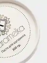 Сахарная паста для депиляции и шугаринга Karamelka разная плотность, 300г, 550 г. 1000 г.)