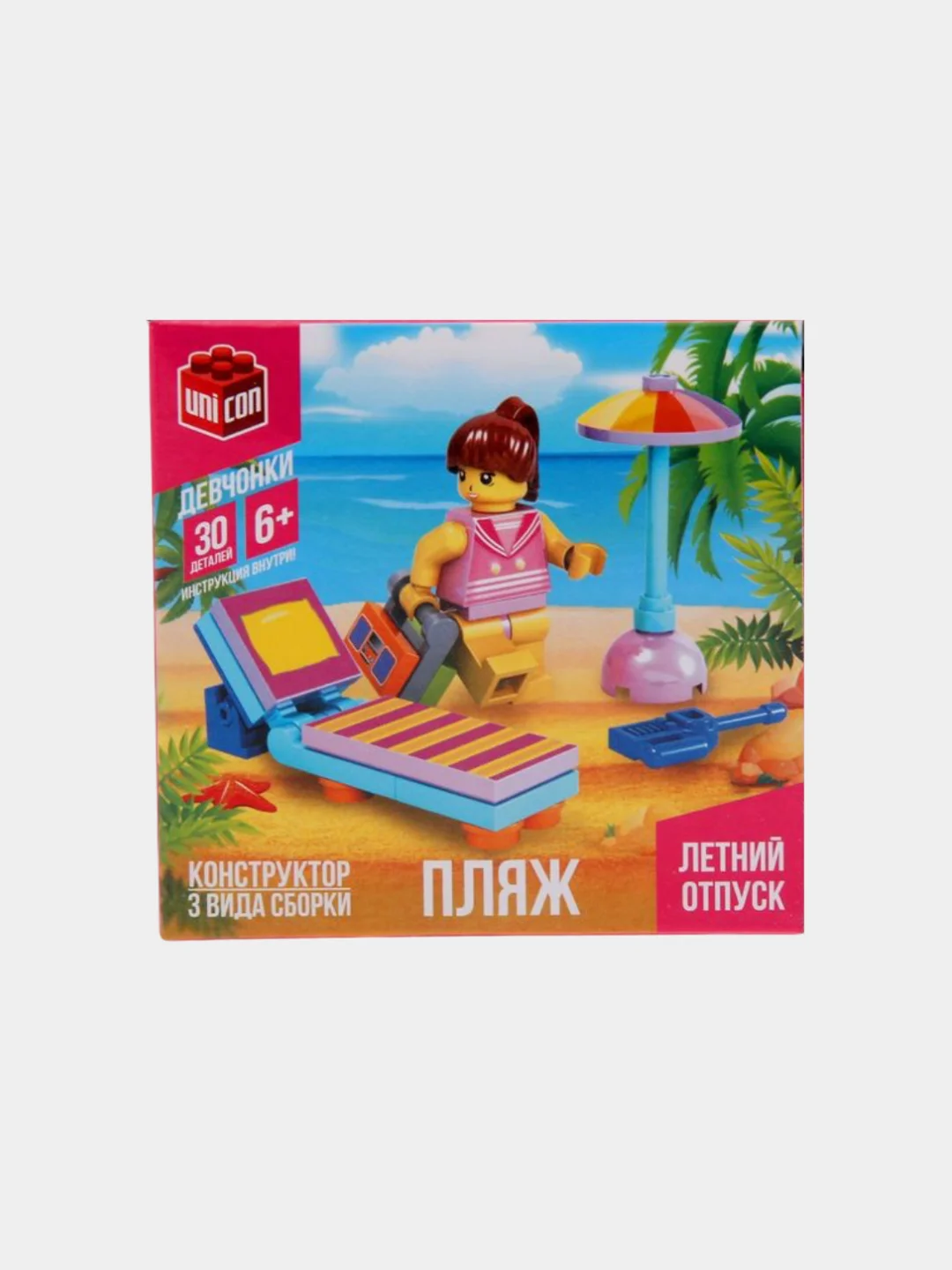 Конструктор для девочки, 3 вида сборки, 6+