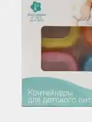 Набор контейнеров с крышкой