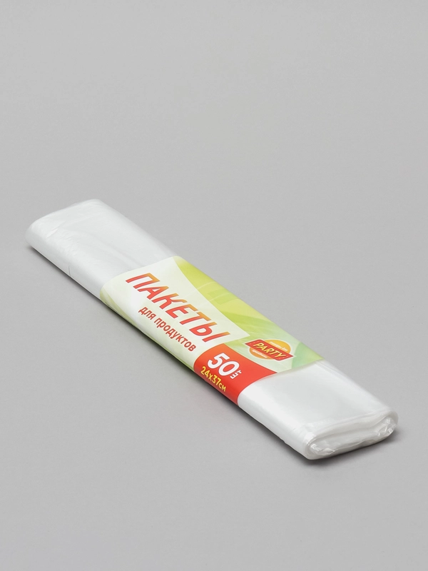 Пакеты для продуктов, 50 штук, 24 х 37 см