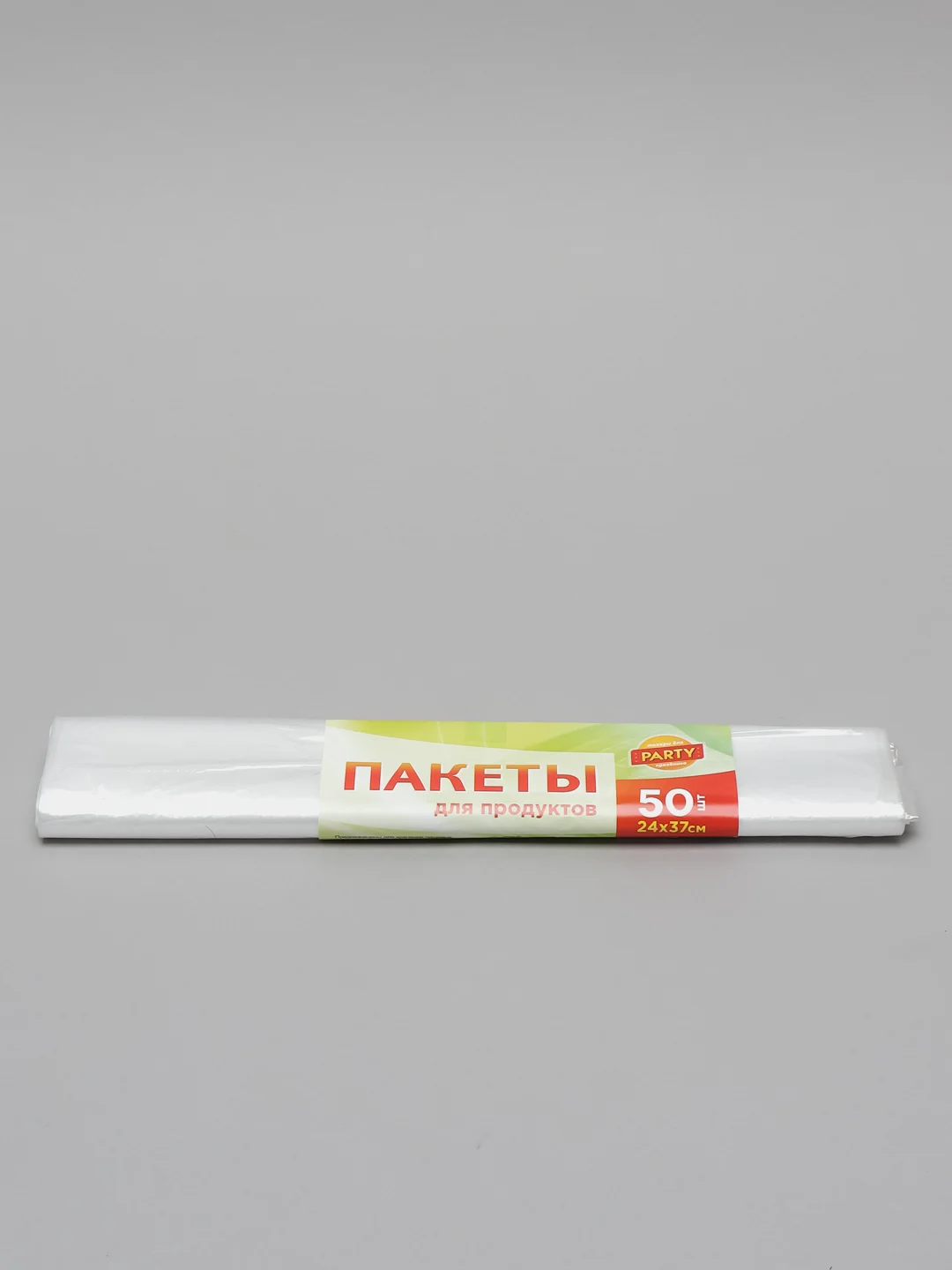 Пакеты для продуктов, 50 штук, 24 х 37 см