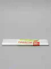 Пакеты для продуктов, 50 штук, 24 х 37 см