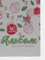 Пудровый альбом для рисования для девочек "Коты-аристократы" от Дисней, 5 видов, А4