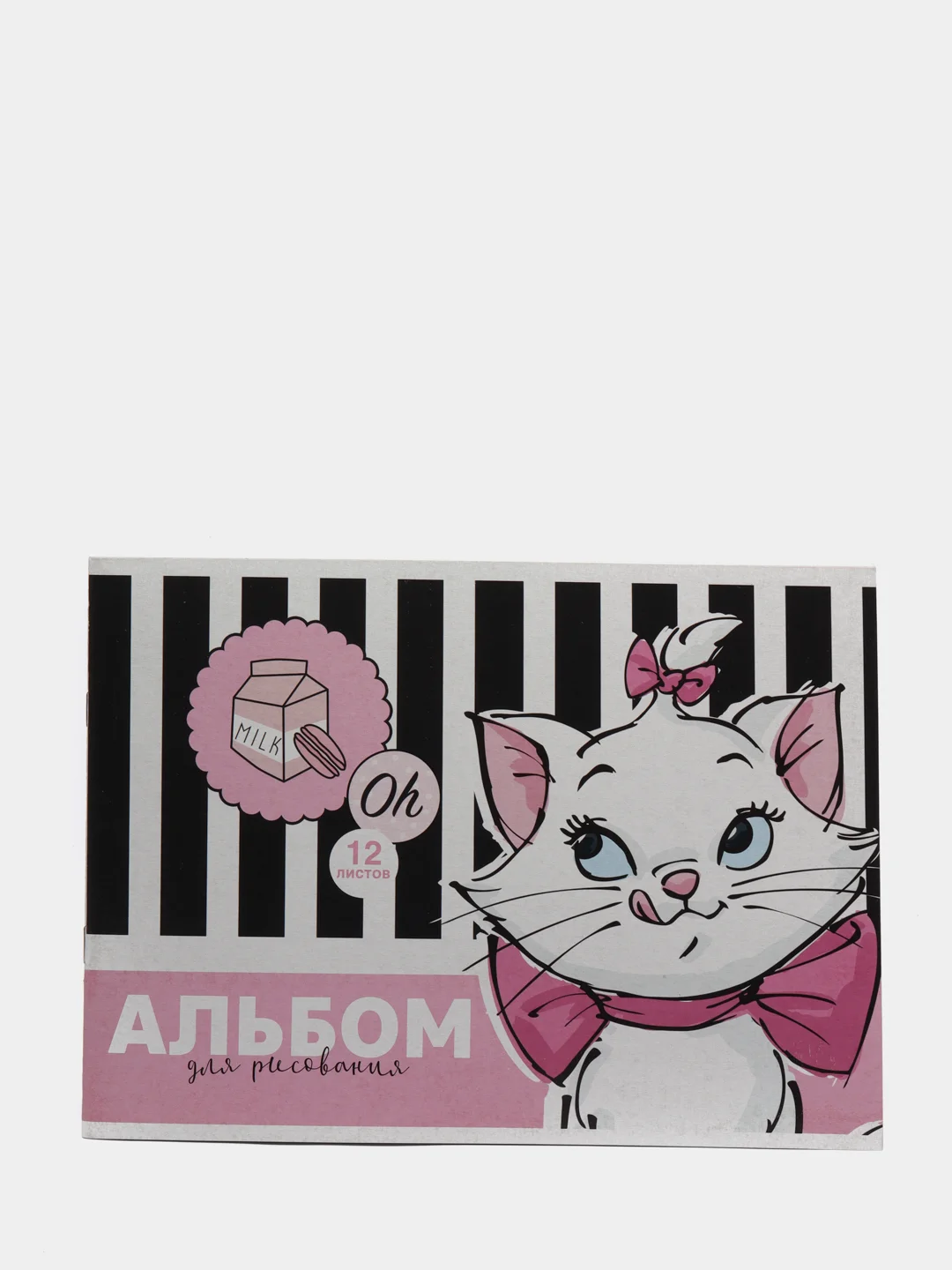 Розовый альбом для рисования для девочек "Коты-аристократы" от Дисней, 5 видов, А4