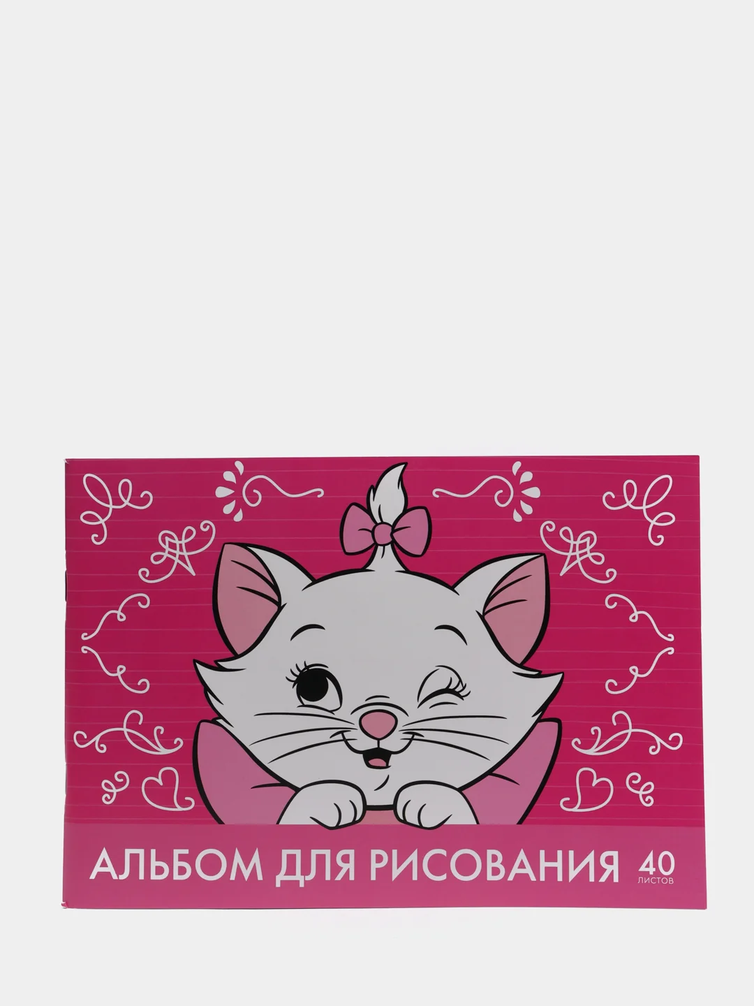Фуксия альбом для рисования для девочек "Коты-аристократы" от Дисней, 5 видов, А4